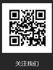 掃一掃關(guān)注更多