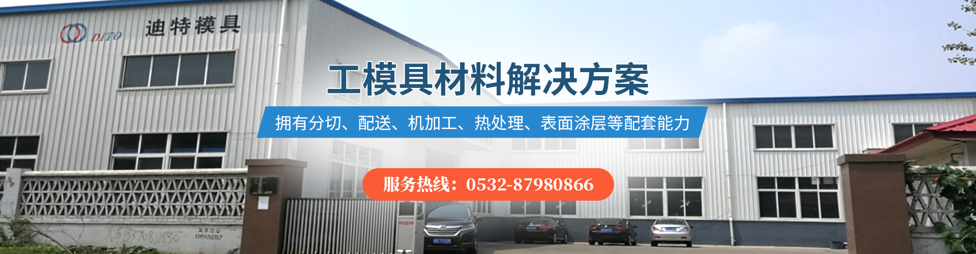 泰安市華富鍛壓設(shè)備有限公司