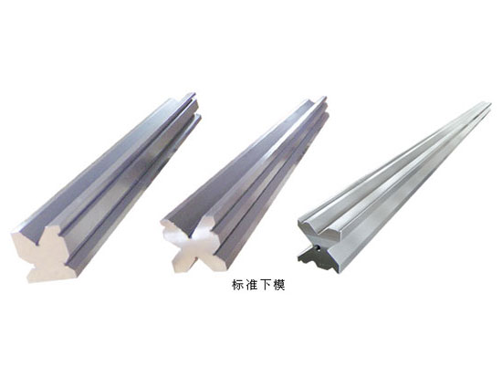 折彎機(jī)模具