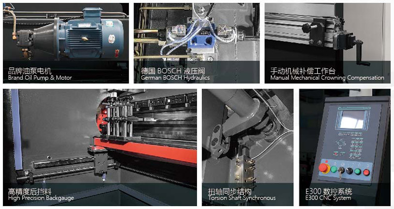 WC67K扭軸數(shù)控折彎機(jī)