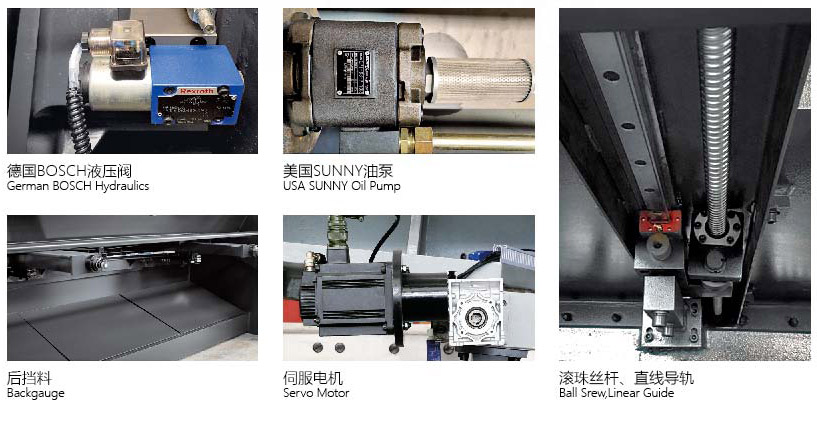 QC12K系列數(shù)控剪板機(jī)